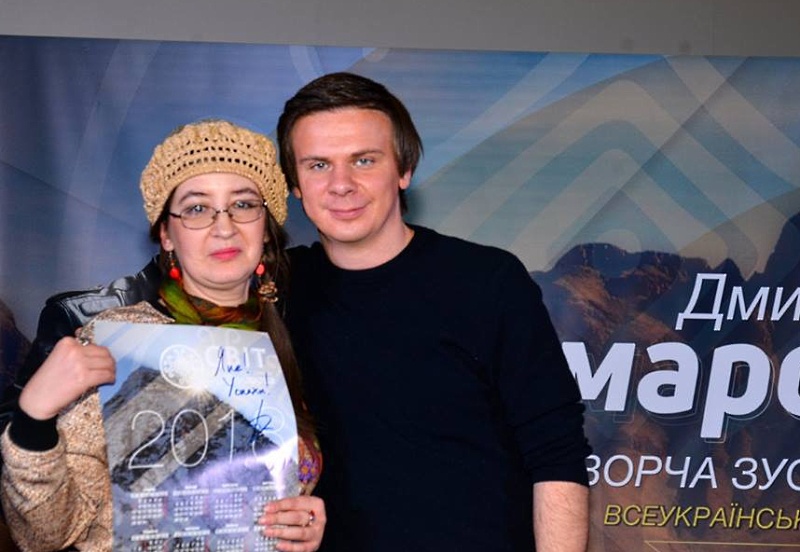 Я. Темиргоева с Дмитрием Комаровым. Фан-фото.